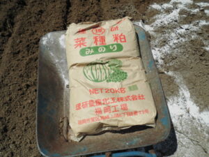 土づくり 菜種粕